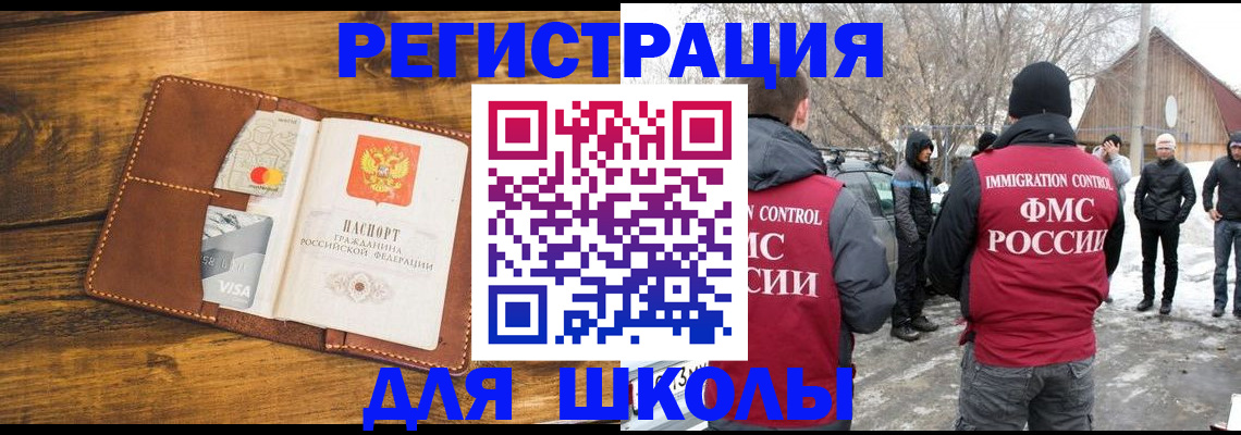 прописка для военкомата в Киренске